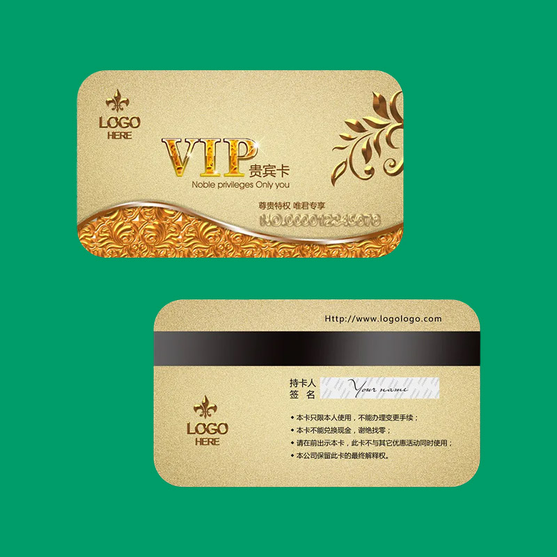 海南印刷廠 會員卡定制印刷 定制設計金卡銀卡